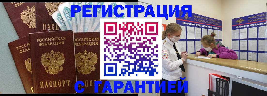 форма 3 в Крымске